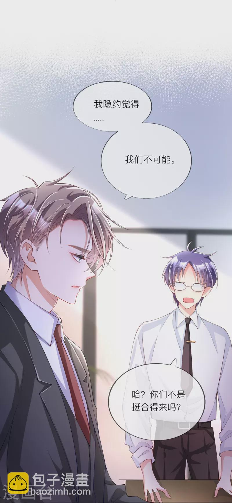 第33话 生日快乐(1/2)-第37话
