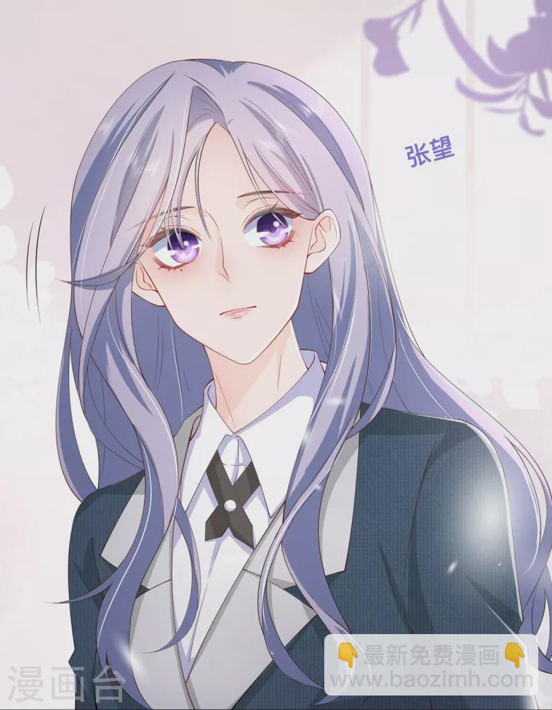 第35话 你也不相信我吗？(1/2)-第39话