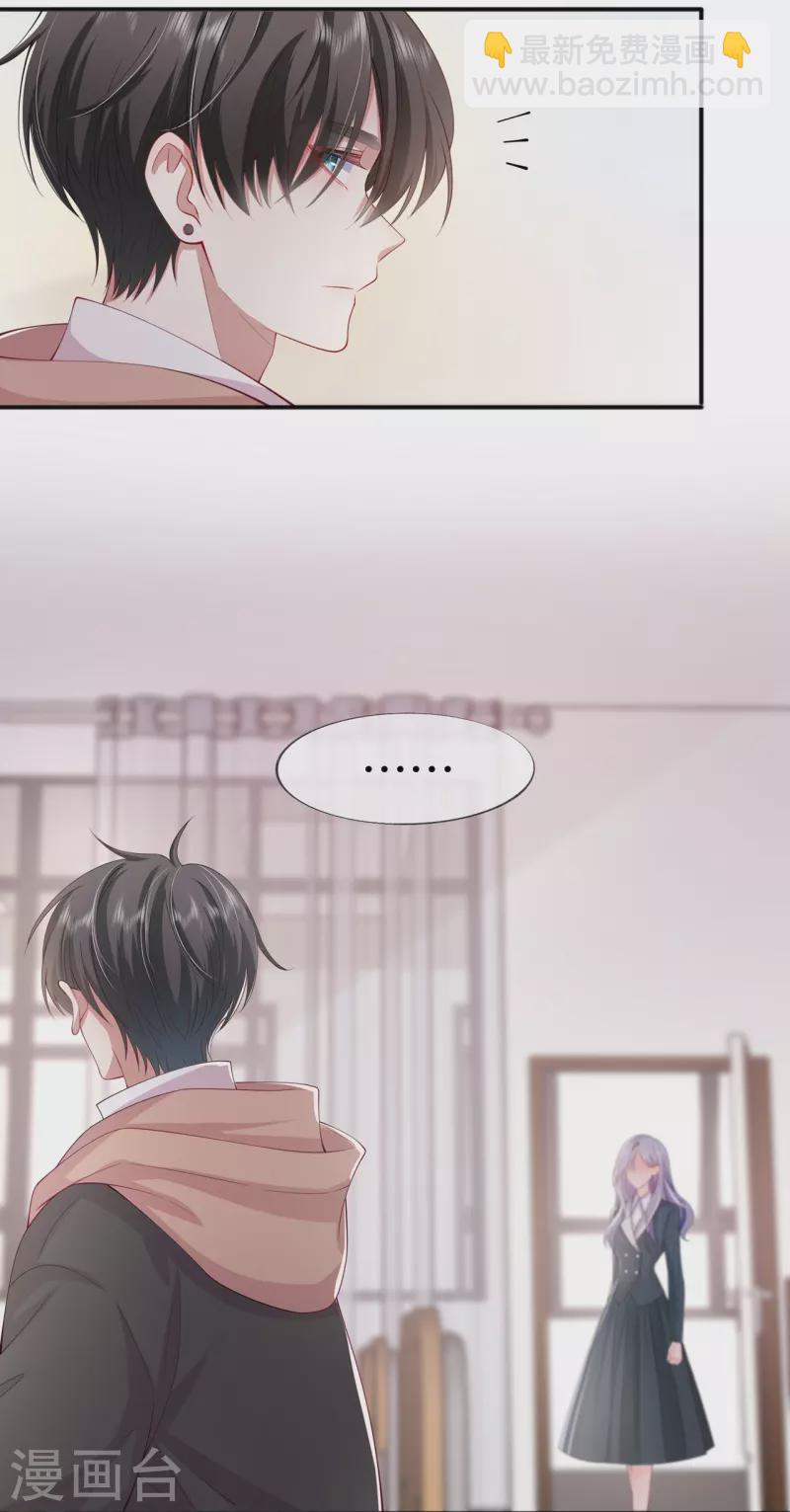 第35话 你也不相信我吗？(1/2)-第39话