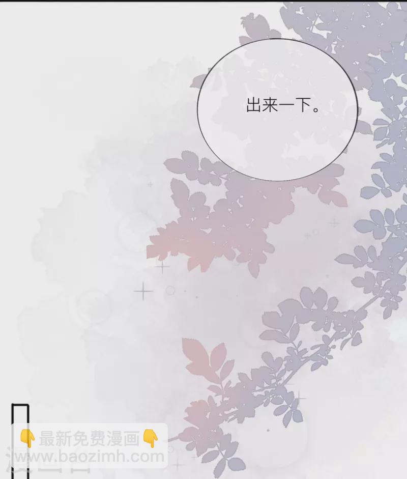 第35话 你也不相信我吗？(1/2)-第39话
