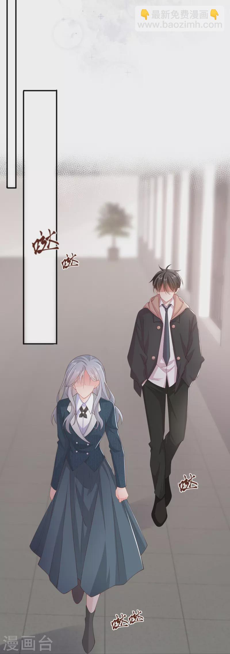 第35话 你也不相信我吗？(1/2)-第39话
