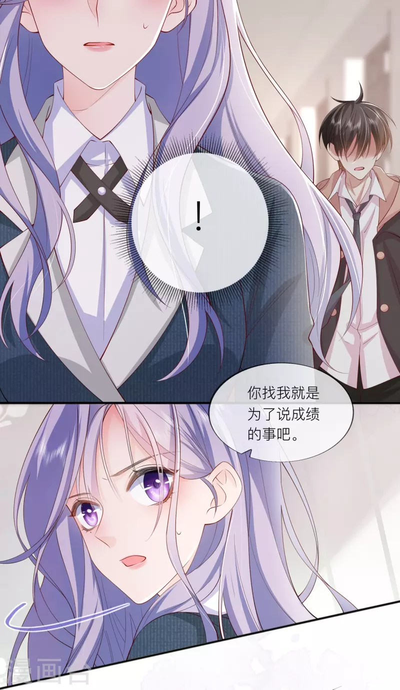 第35话 你也不相信我吗？(1/2)-第39话