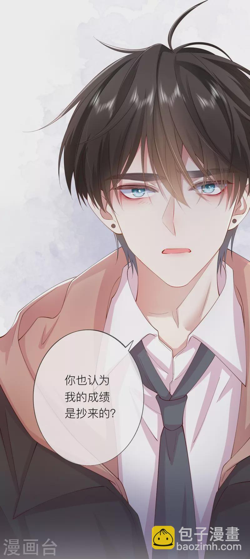 第35话 你也不相信我吗？(1/2)-第39话