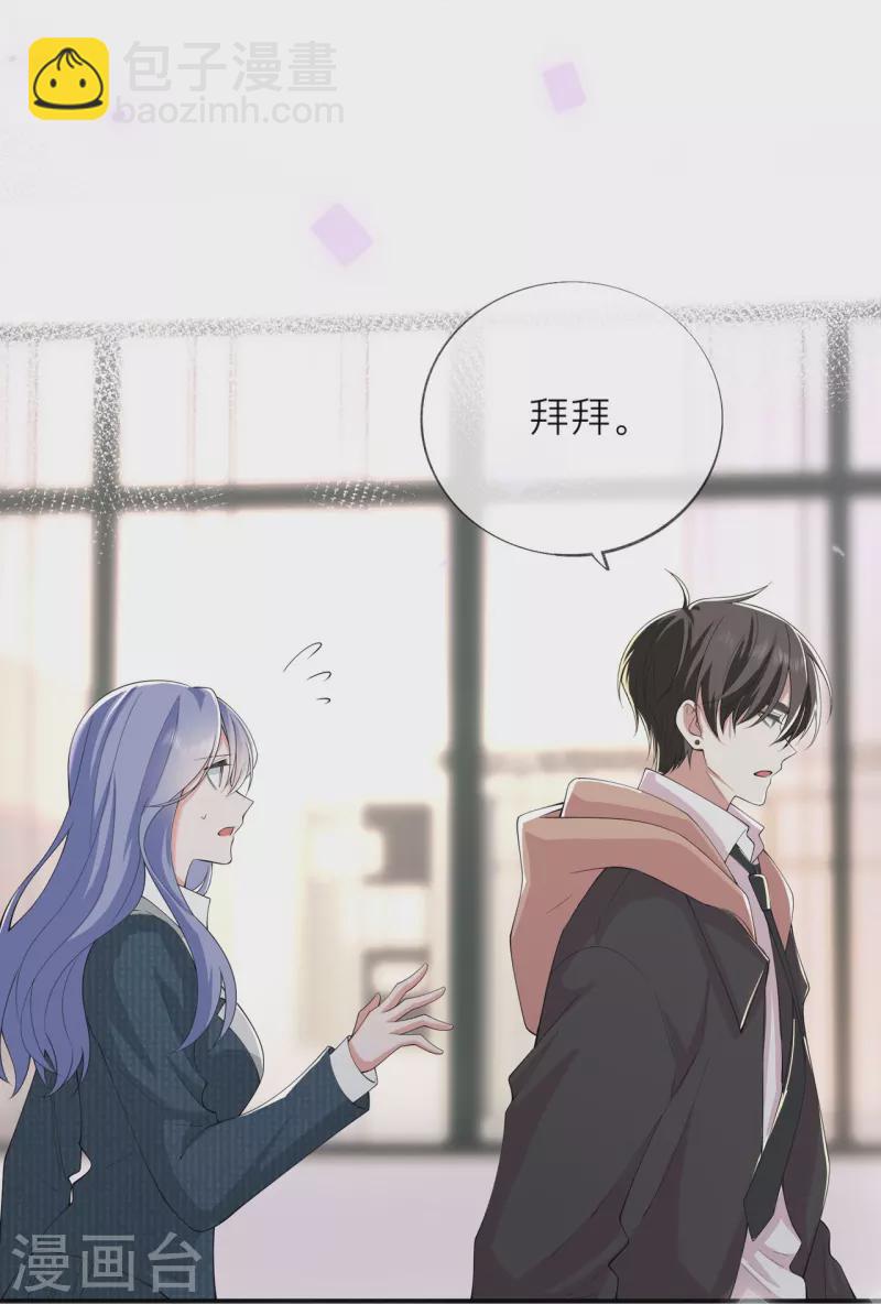 第35话 你也不相信我吗？(1/2)-第39话