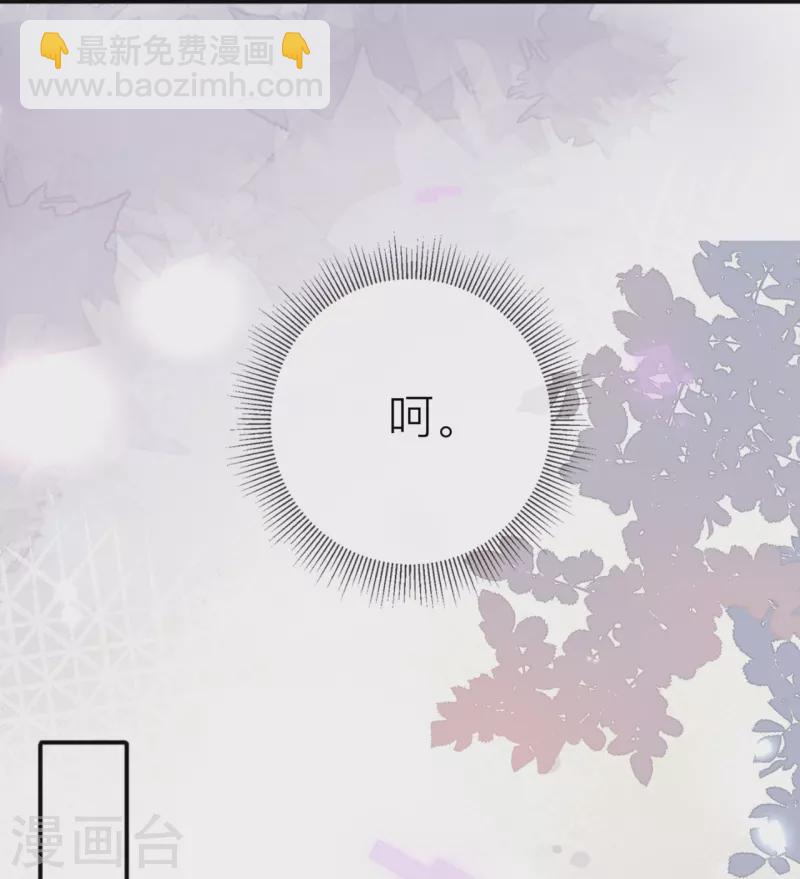 第35话 你也不相信我吗？(1/2)-第39话