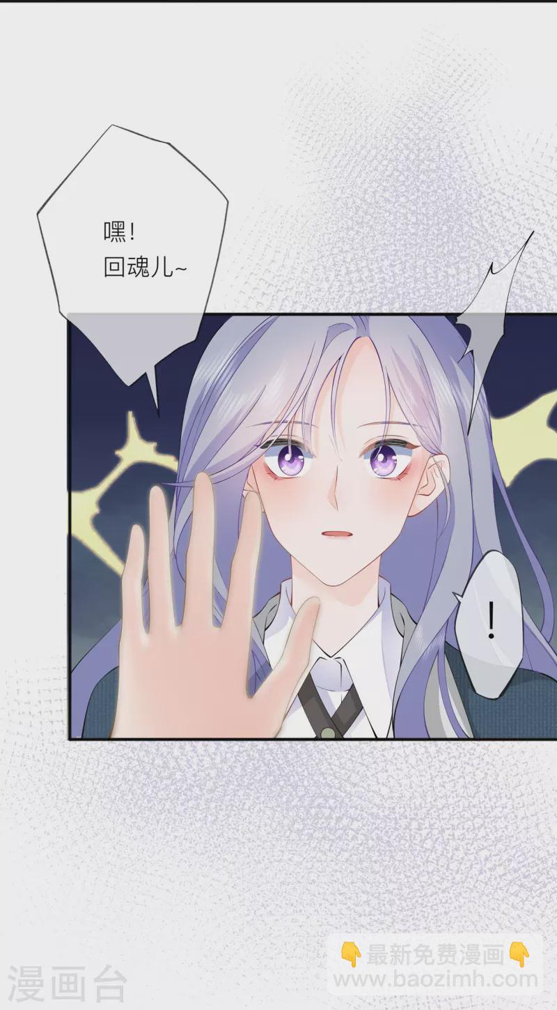 第35话 你也不相信我吗？(1/2)-第39话