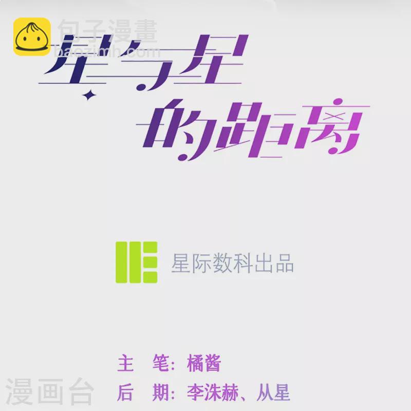 第35话 你也不相信我吗？(1/2)-第39话