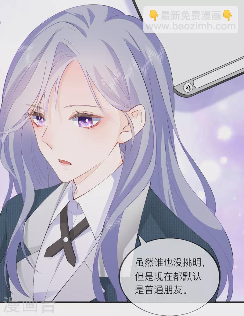 第35话 你也不相信我吗？(1/2)-第39话