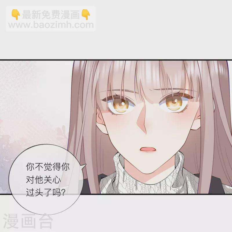 第35话 你也不相信我吗？(1/2)-第39话