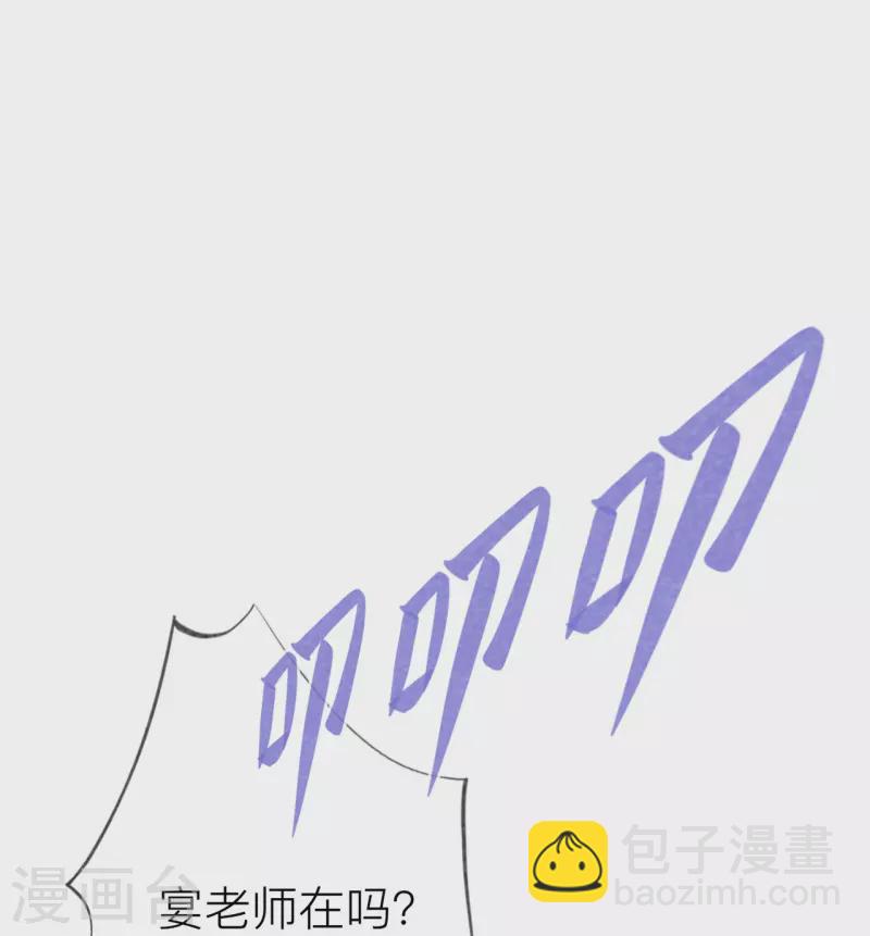 第35话 你也不相信我吗？(1/2)-第39话