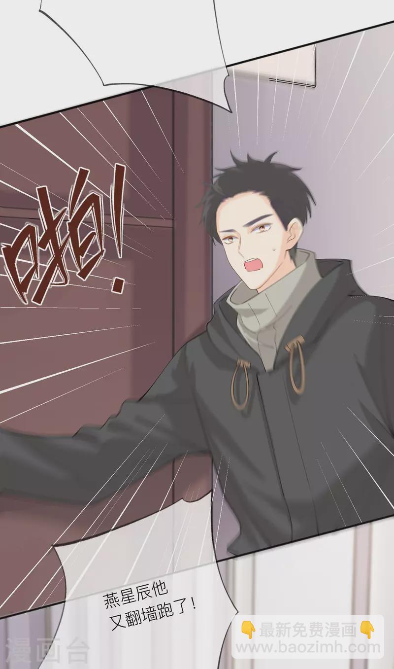 第35话 你也不相信我吗？(1/2)-第39话