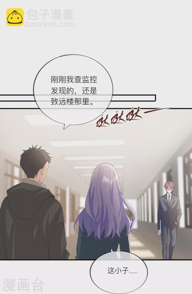 第35话 你也不相信我吗？(1/2)-第39话