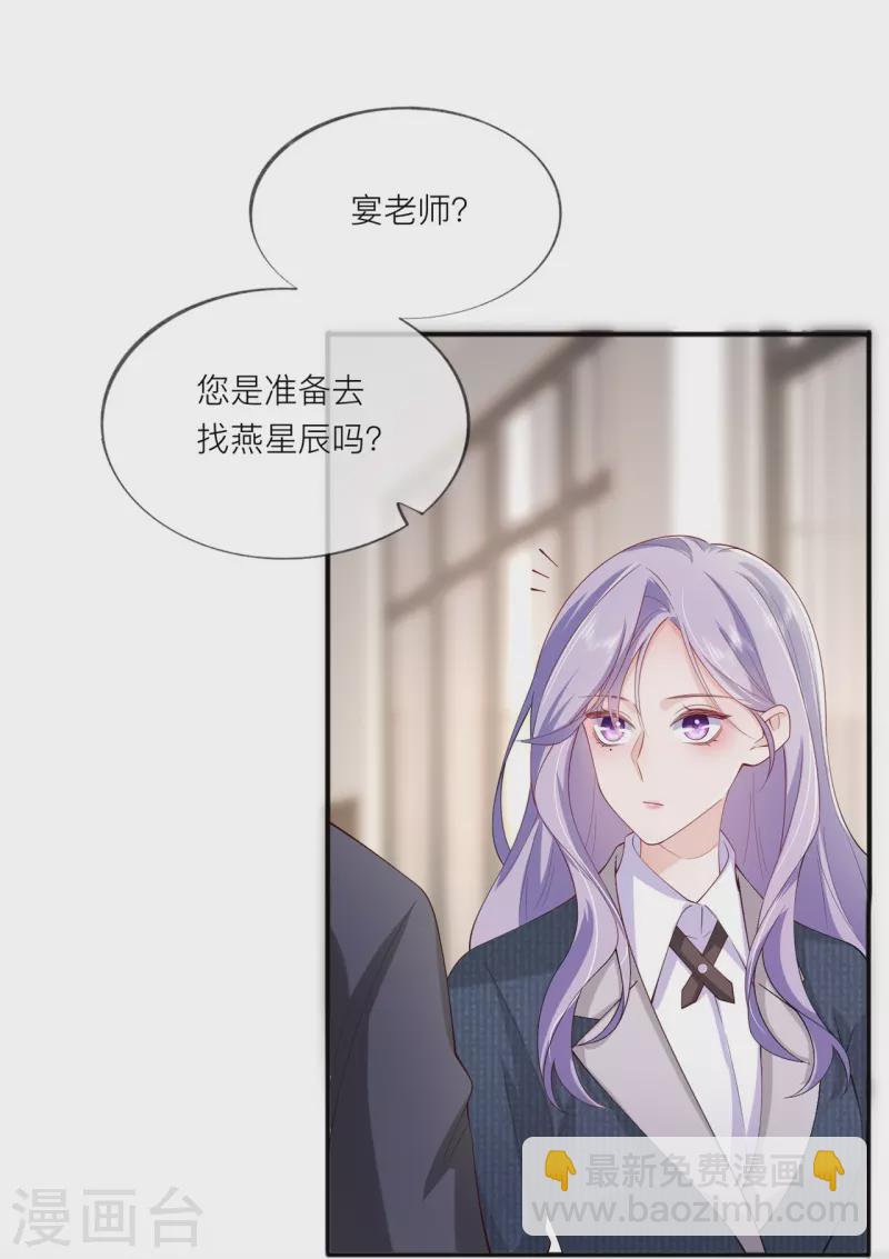 第35话 你也不相信我吗？(1/2)-第39话