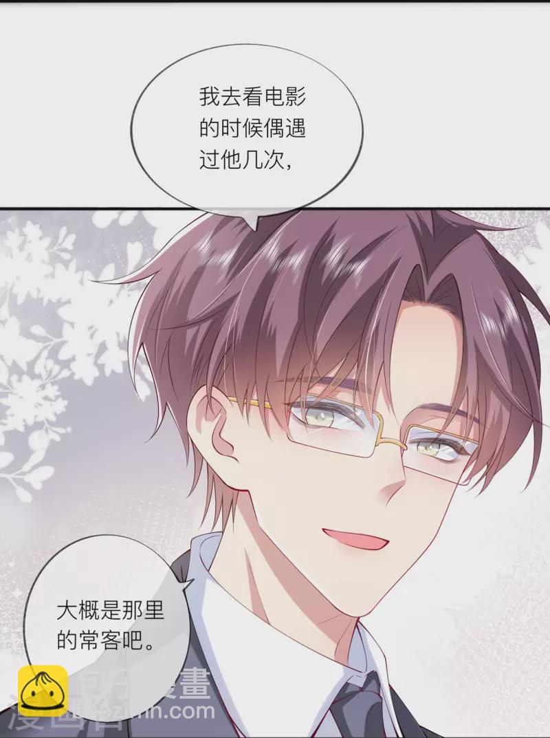 第35话 你也不相信我吗？(1/2)-第39话