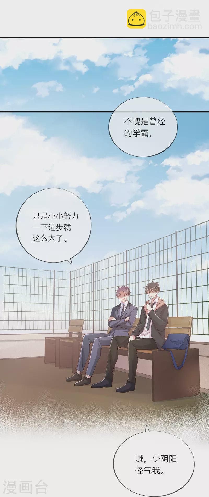 第35话 你也不相信我吗？(1/2)-第39话