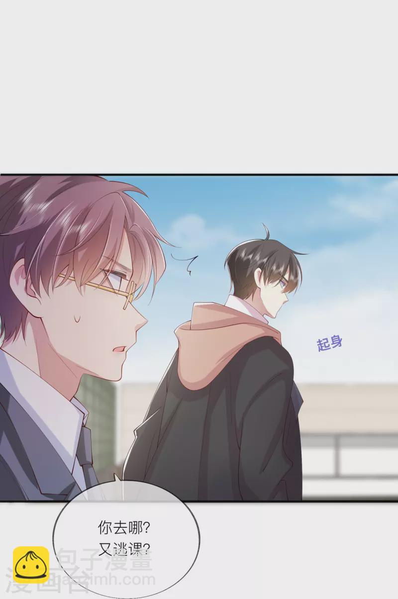 第35话 你也不相信我吗？(1/2)-第39话