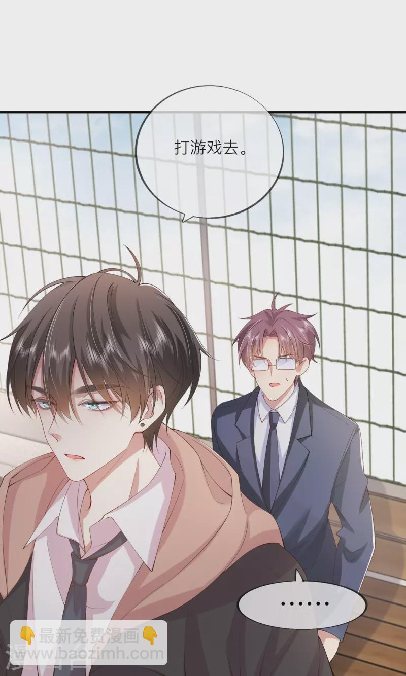第35话 你也不相信我吗？(1/2)-第39话