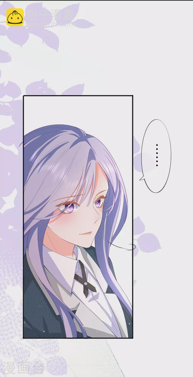 第35话 你也不相信我吗？(1/2)-第39话
