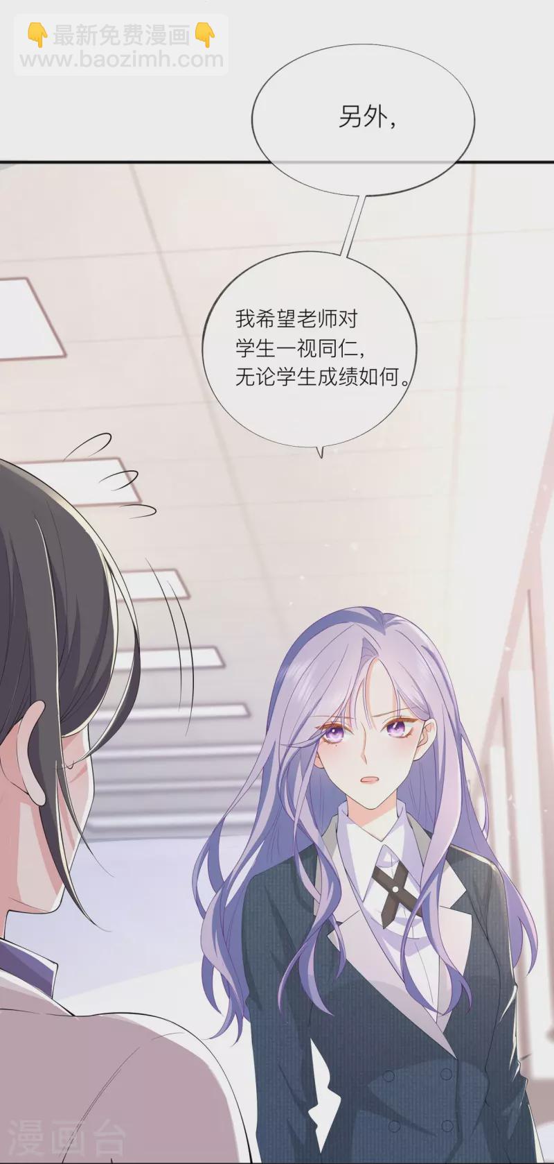 第35话 你也不相信我吗？(1/2)-第39话