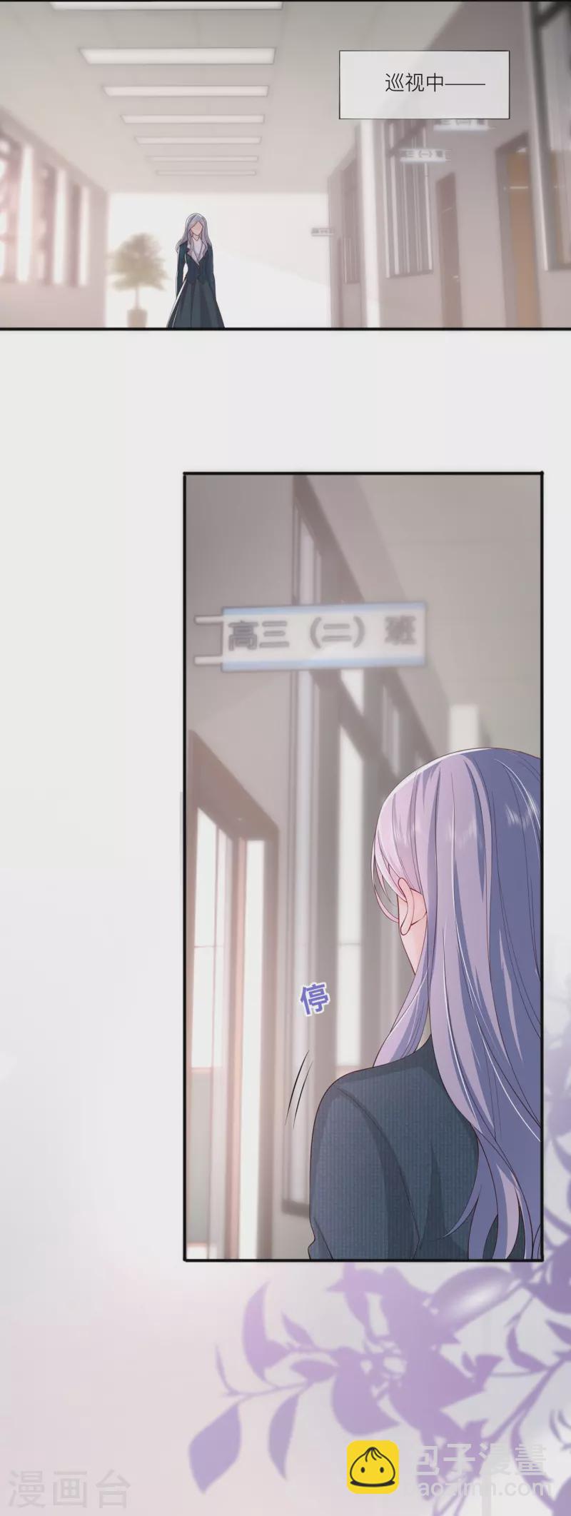 第35话 你也不相信我吗？(1/2)-第39话