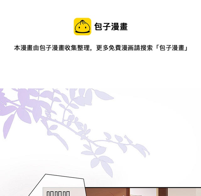 第4话：听话是不可能听话的(1/2)-第5话