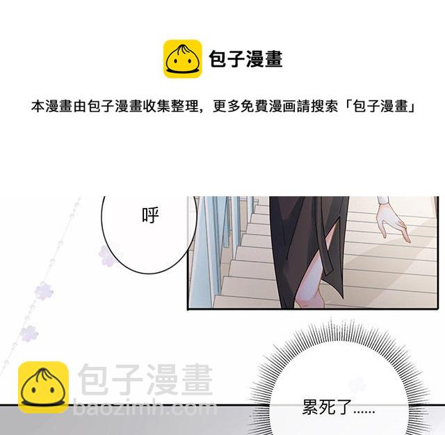 第4话：听话是不可能听话的(1/2)-第5话