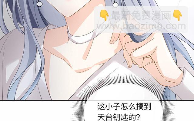 第4话：听话是不可能听话的(1/2)-第5话