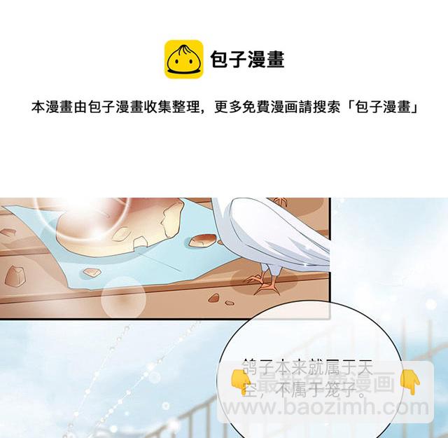 第4话：听话是不可能听话的(1/2)-第5话