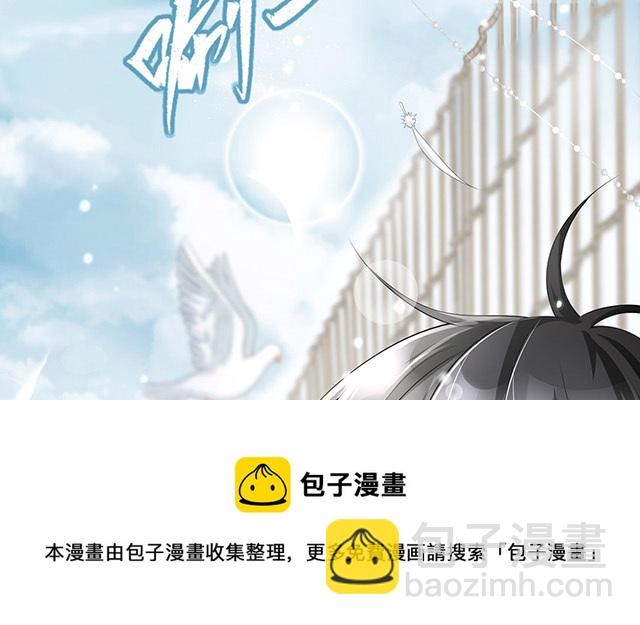 第4话：听话是不可能听话的(1/2)-第5话