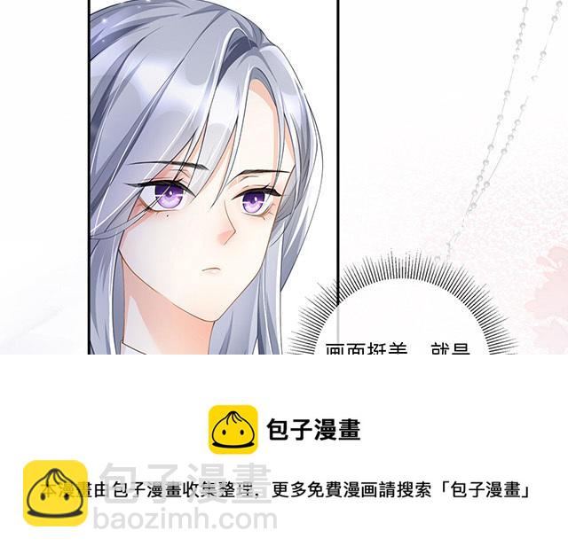 第4话：听话是不可能听话的(1/2)-第5话
