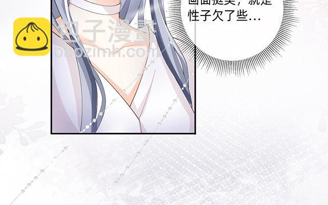 第4话：听话是不可能听话的(1/2)-第5话