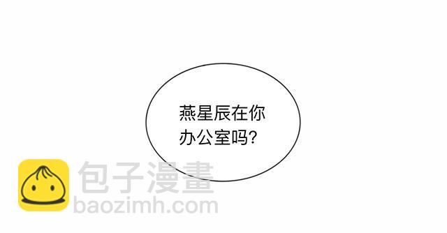 第4话：听话是不可能听话的(1/2)-第5话