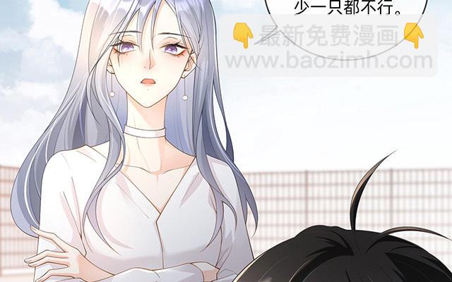 第4话：听话是不可能听话的(1/2)-第5话