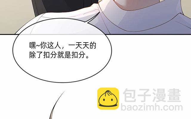 第4话：听话是不可能听话的(1/2)-第5话