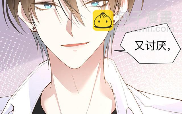 第4话：听话是不可能听话的(1/2)-第5话