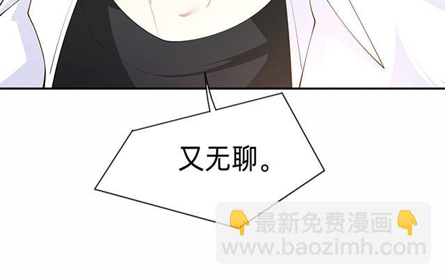 第4话：听话是不可能听话的(1/2)-第5话