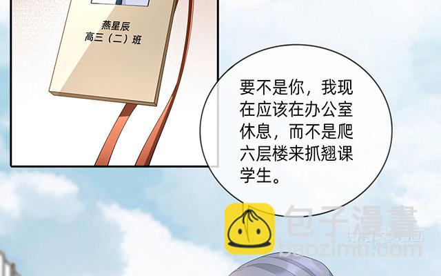 第4话：听话是不可能听话的(1/2)-第5话