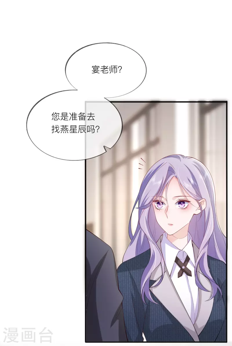 第36话 说到做到(1/2)-第41话
