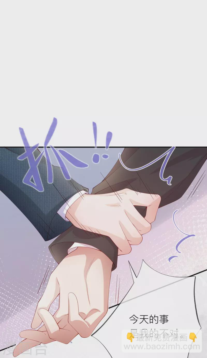 第36话 说到做到(1/2)-第41话