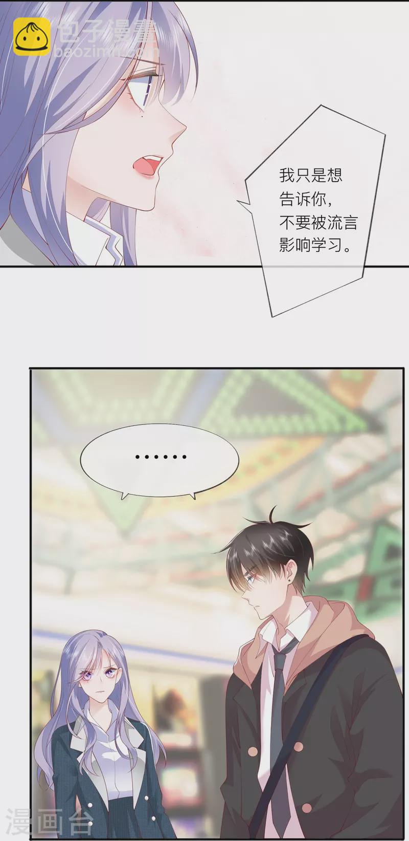 第36话 说到做到(1/2)-第41话