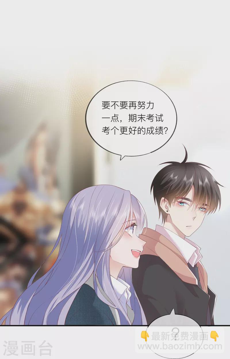 第36话 说到做到(1/2)-第41话