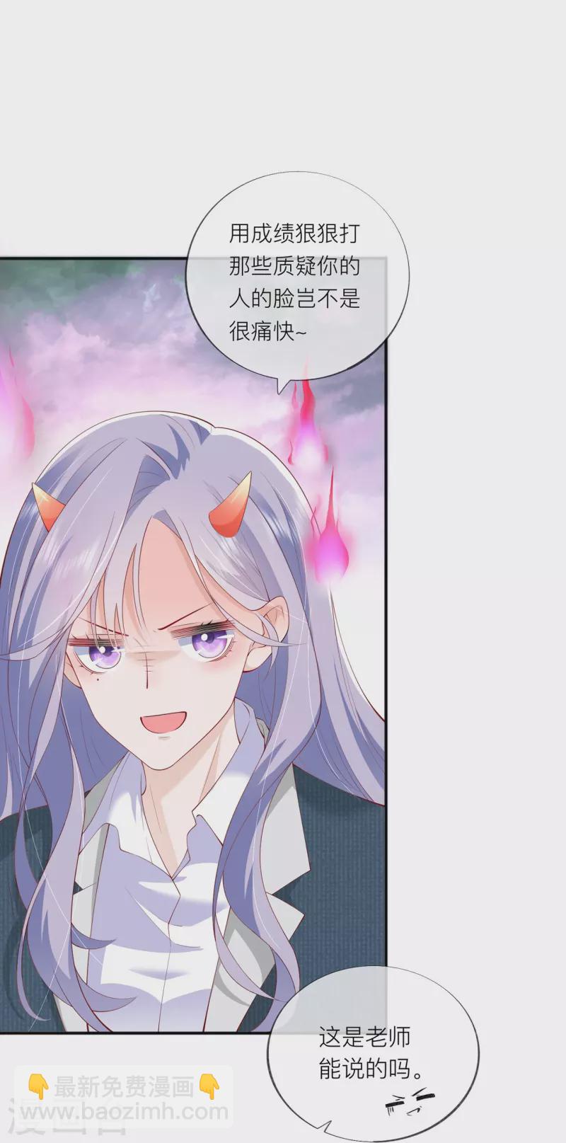 第36话 说到做到(1/2)-第41话