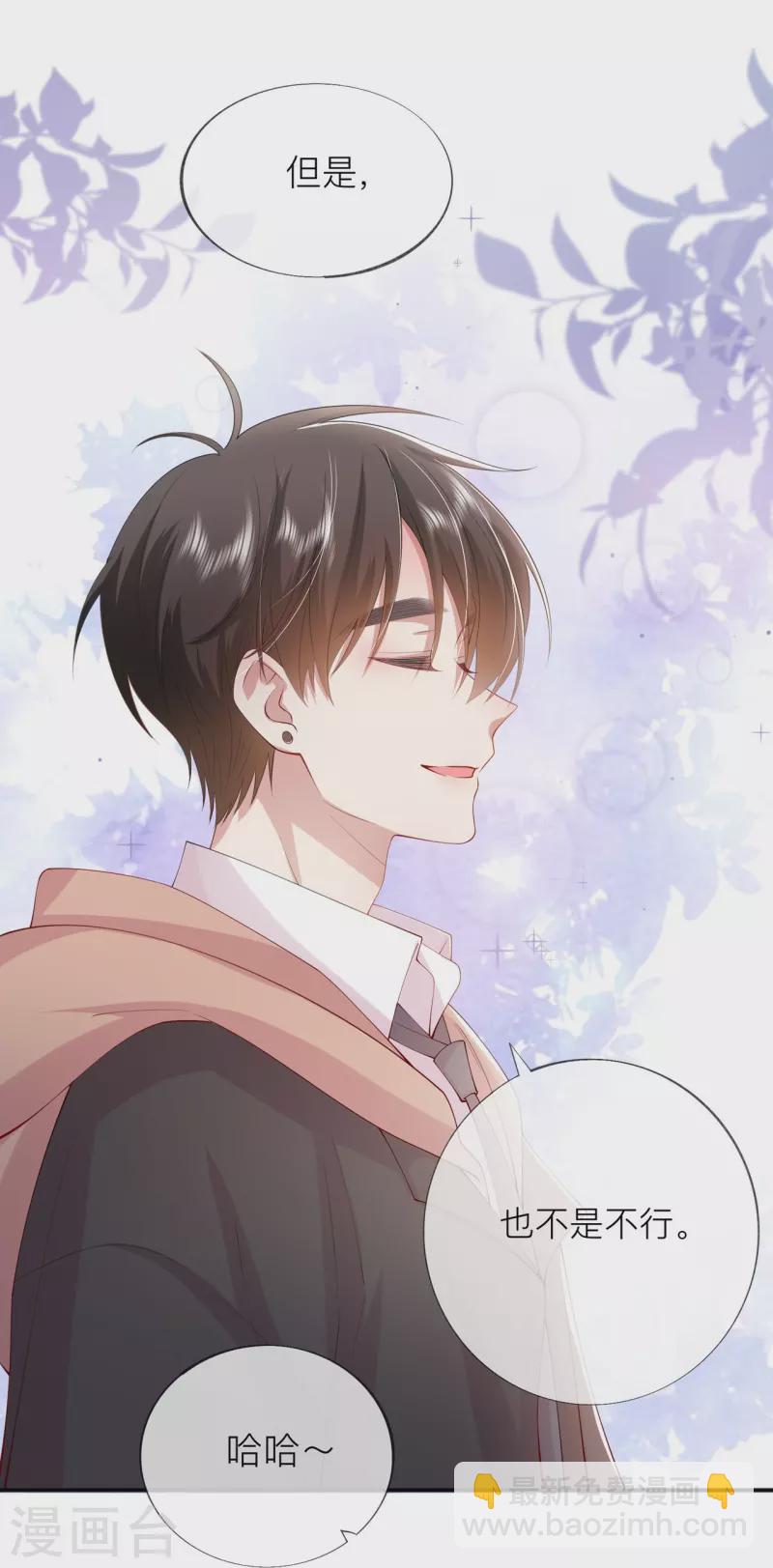 第36话 说到做到(1/2)-第41话