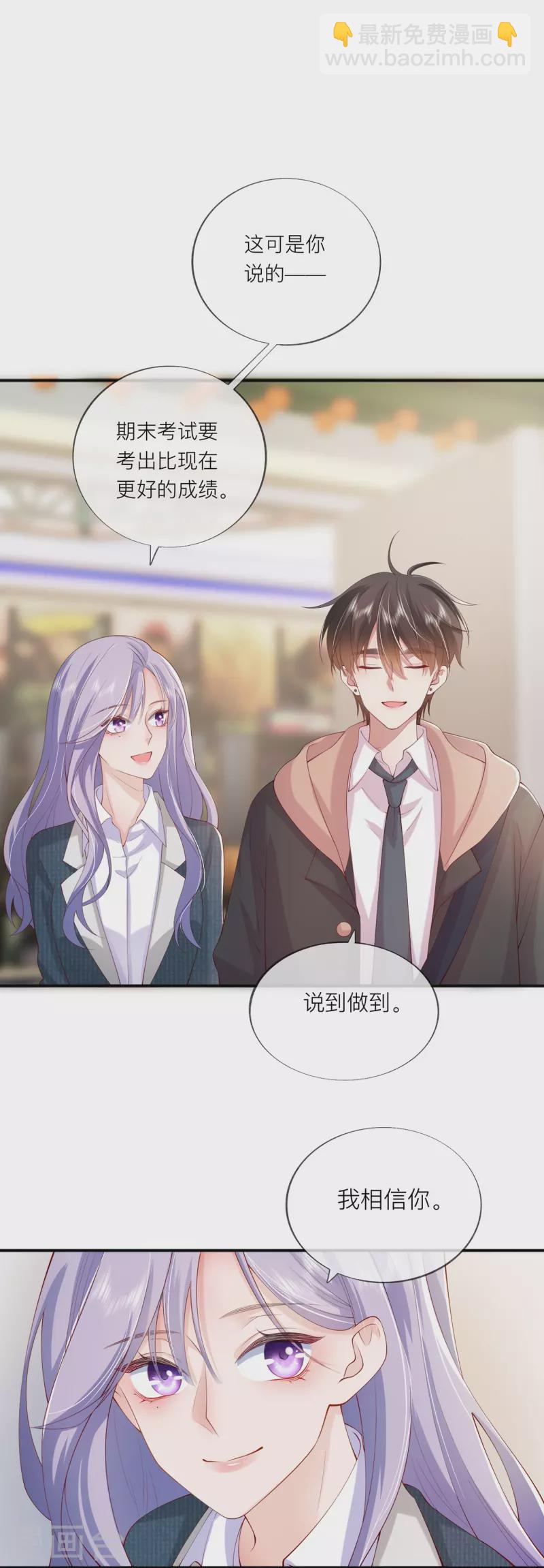 第36话 说到做到(1/2)-第41话