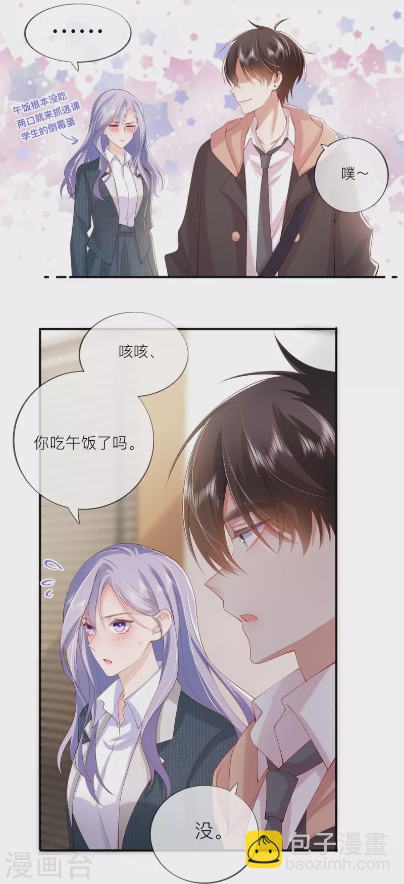 第36话 说到做到(1/2)-第41话