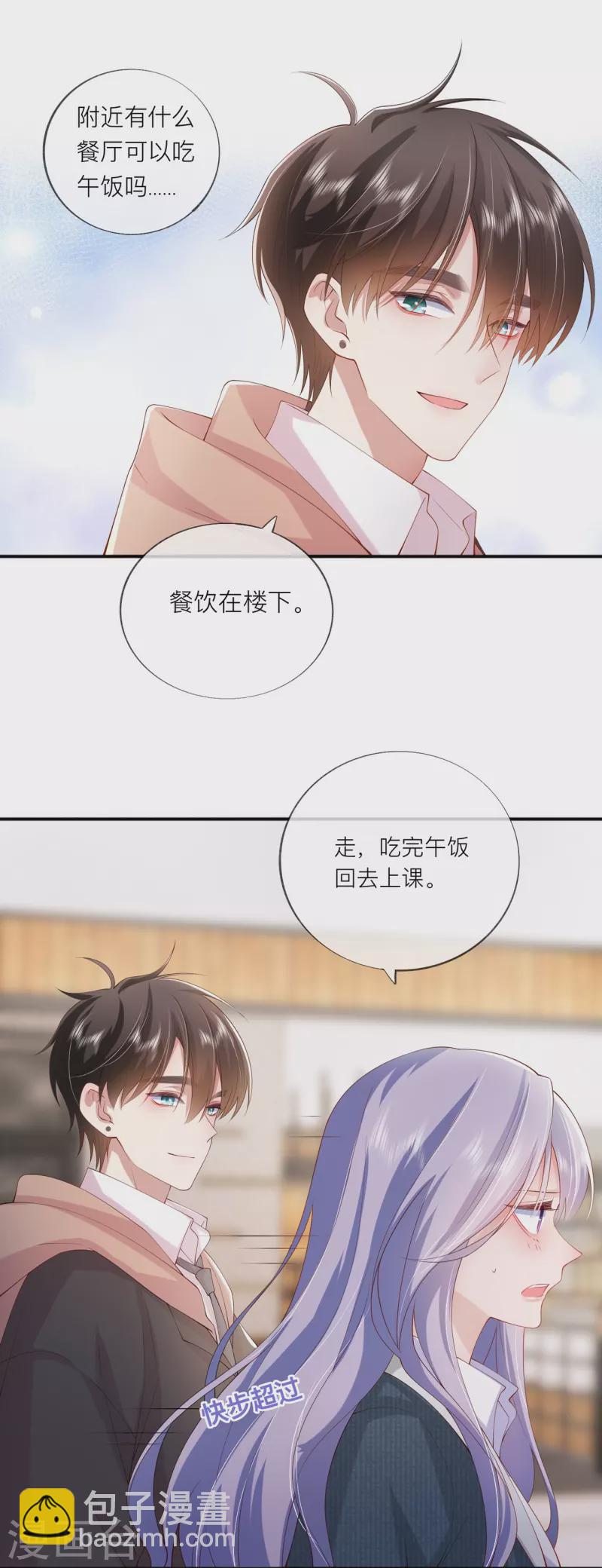 第36话 说到做到(1/2)-第41话