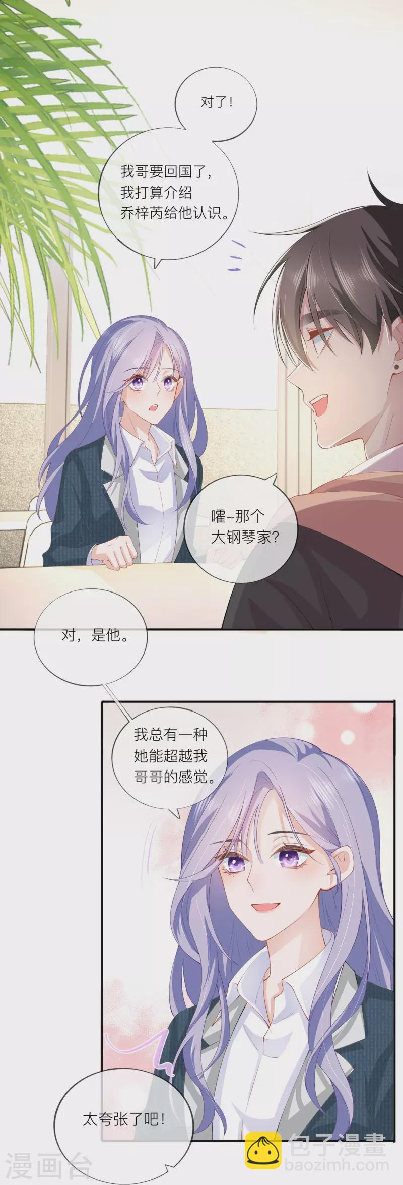 第36话 说到做到(1/2)-第41话
