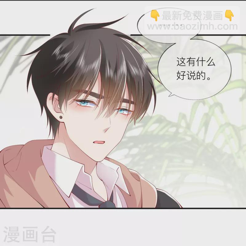 第36话 说到做到(1/2)-第41话