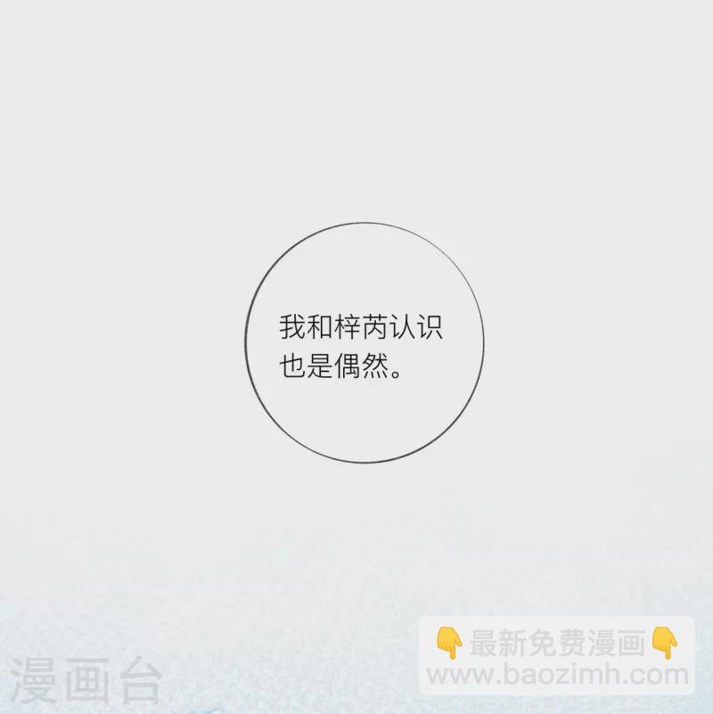 第36话 说到做到(1/2)-第41话
