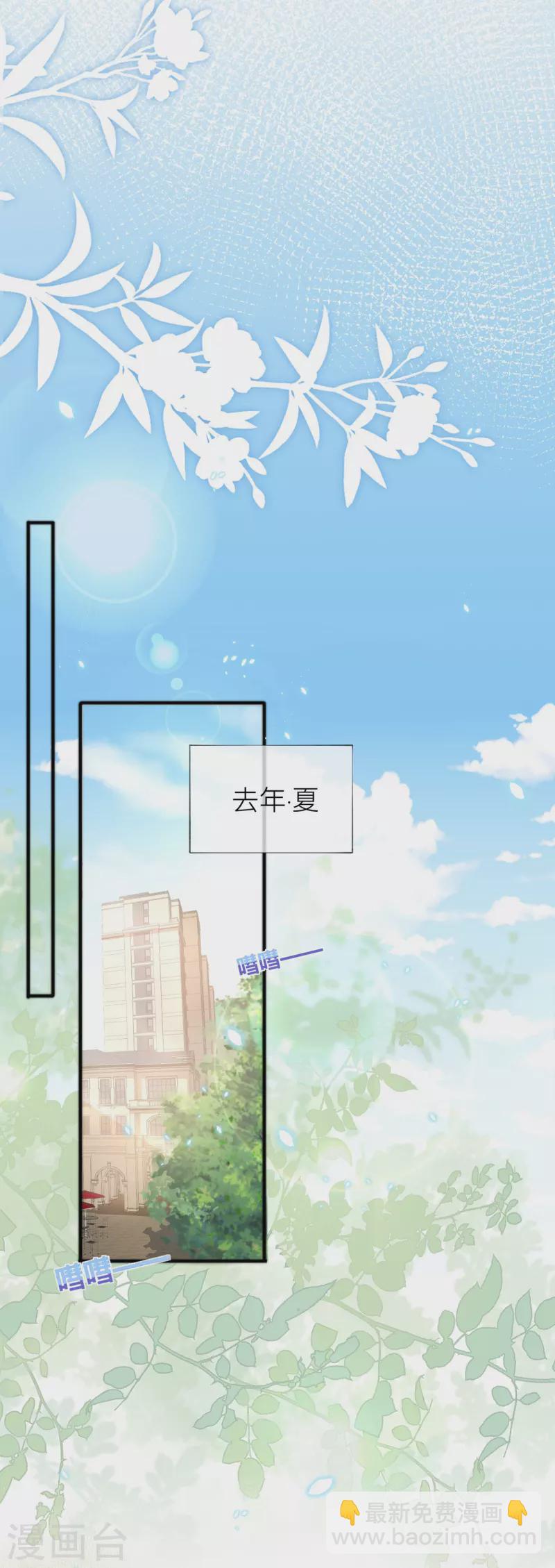 第36话 说到做到(1/2)-第41话